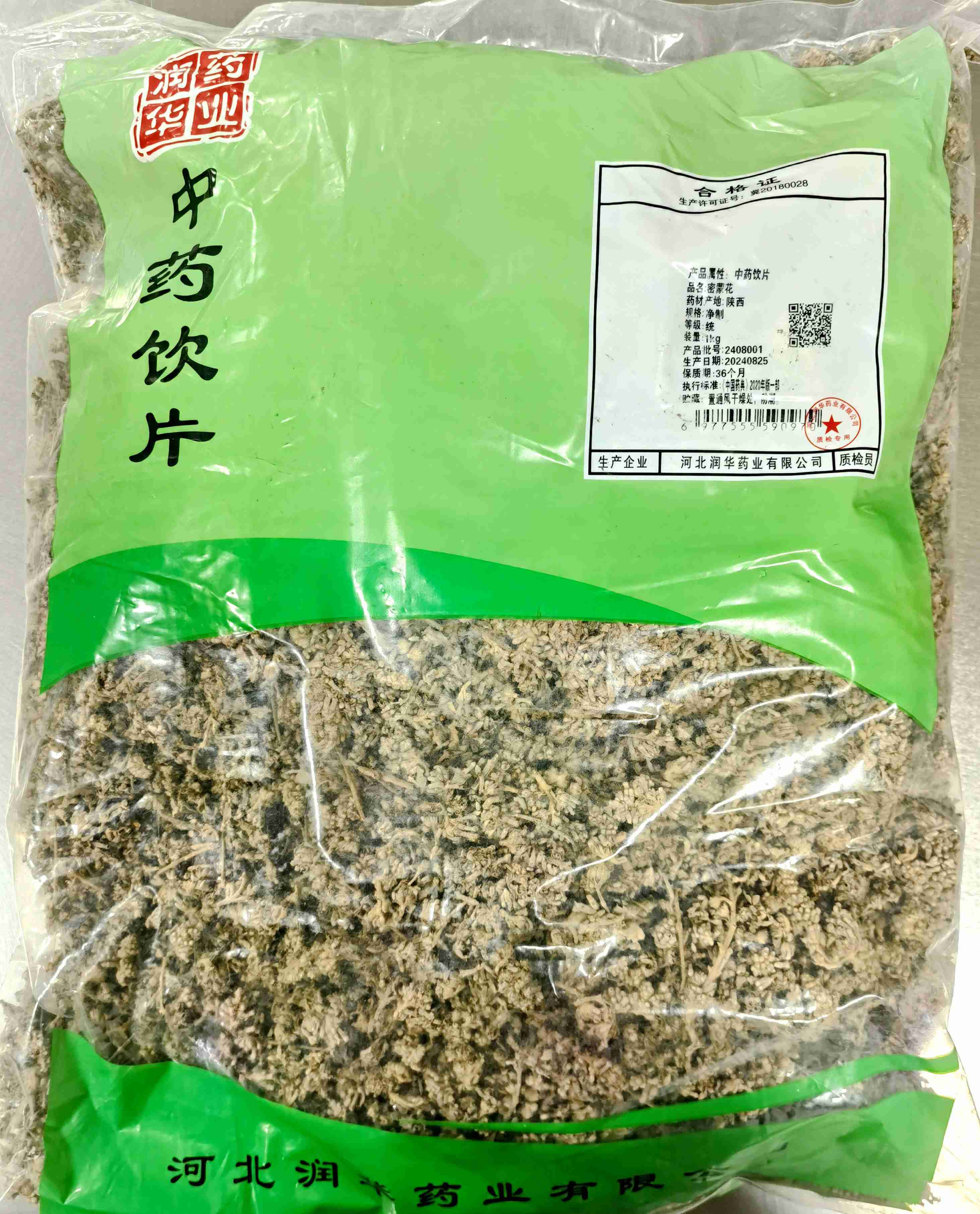 密蒙花